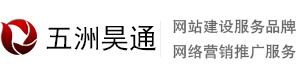 重庆网站建设,重庆网络公司