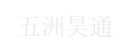 重庆网站建设
