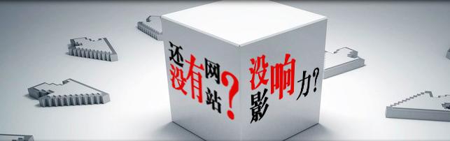 网站友情链接