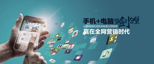 重庆网站建设