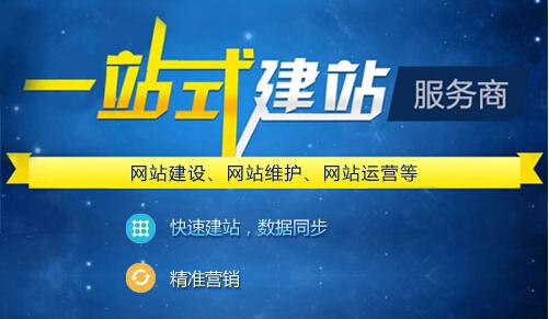 网站怎么推广